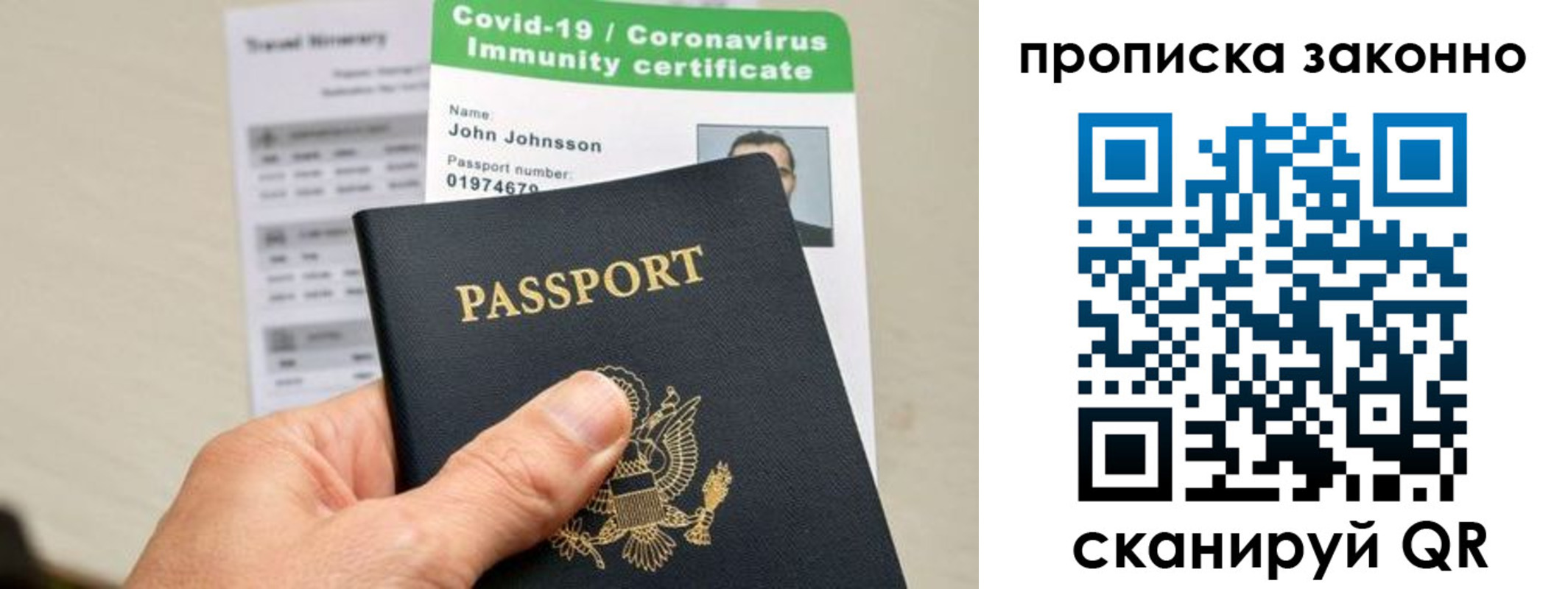 регистрация для дет. сада в Апрелевке