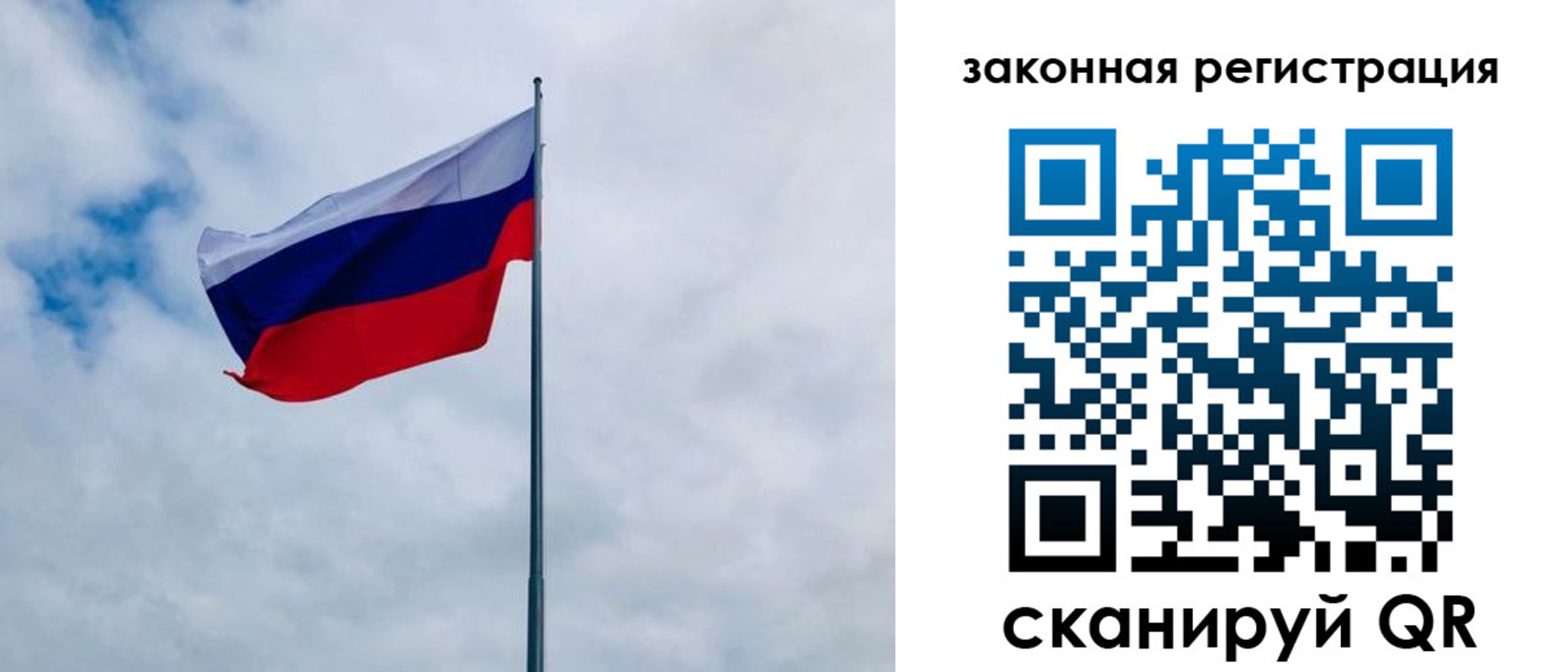 временная регистрация купить в Апрелевке