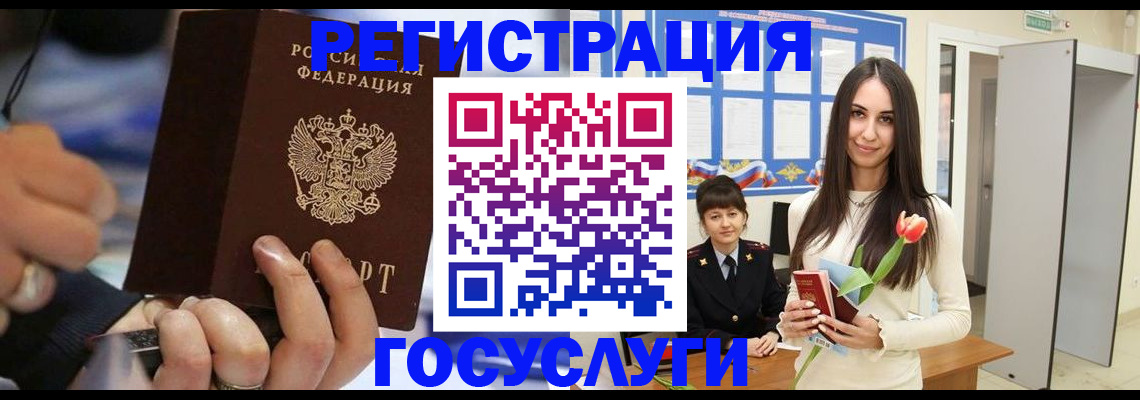 временная регистрация законно в Апрелевке