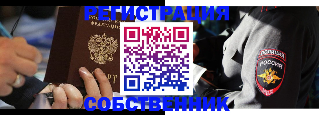 найти адрес прописки в Апрелевке