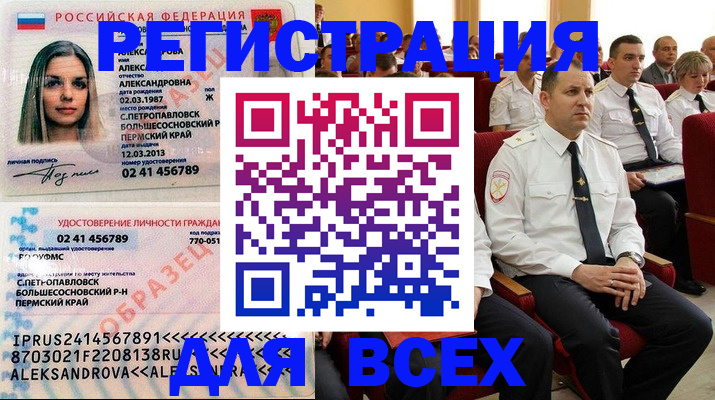 прописка гарантия в Апрелевке