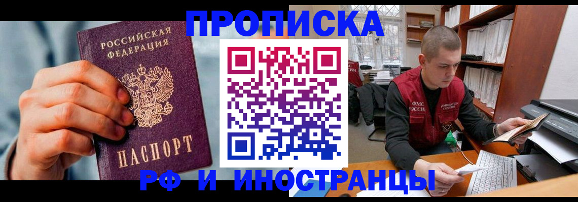 регистрация для школы в Апрелевке