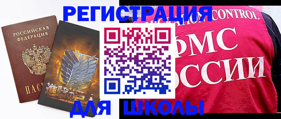 временная регистрация госуслуги в Апрелевке